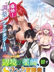 影视公司漫画改编题材苗床